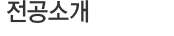 Ұ