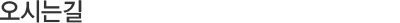ô±