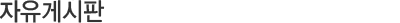 Խ