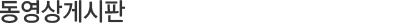 Խ